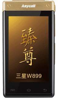 Samsung SCH-W899