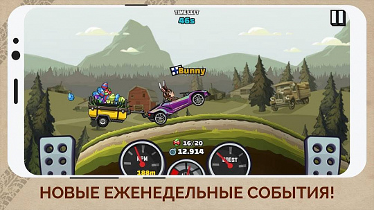 Скриншоты к Hill Climb Racing 2