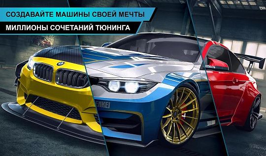 Скриншоты к Need for Speed No Limits