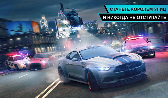 Скриншоты к Need for Speed No Limits