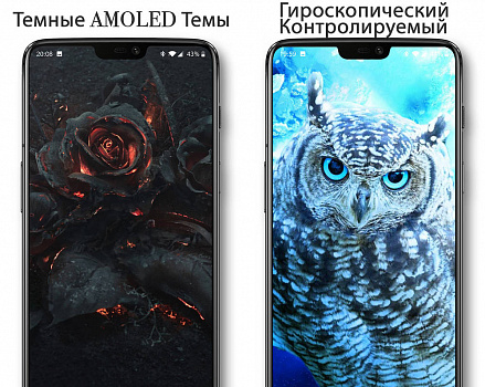 Скриншоты к Живые обои Pixel 4D