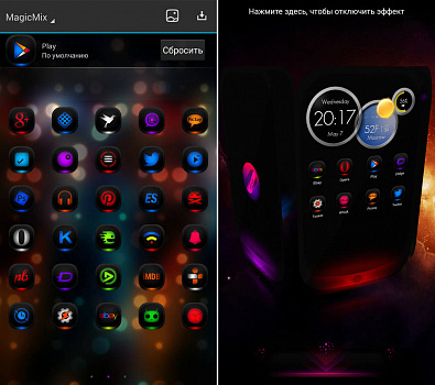 Скриншоты к MagicMixPro Theme for Next Launcher 3D