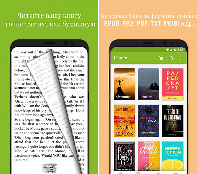 Скриншоты к Universal Book Reader