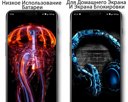 Скриншоты к Живые обои Pixel 4D